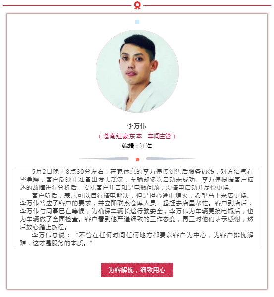 2024新澳门原料网大全