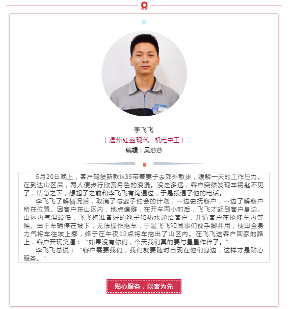 2024新澳门原料网大全