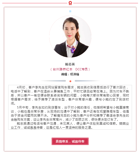 2024新澳门原料网大全
