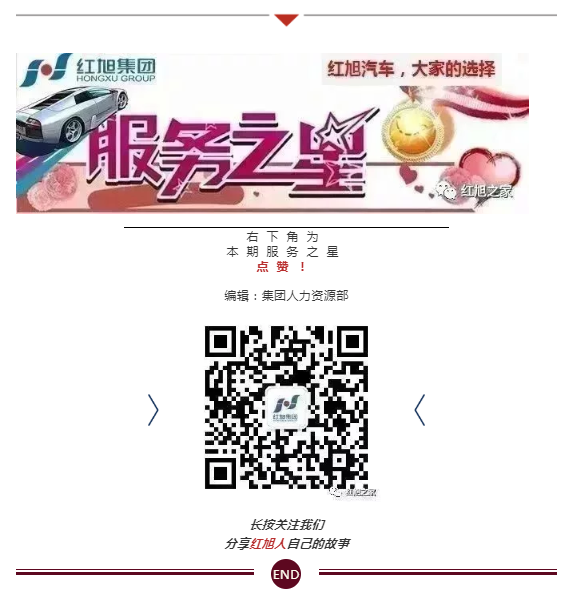 2024新澳门原料网大全
