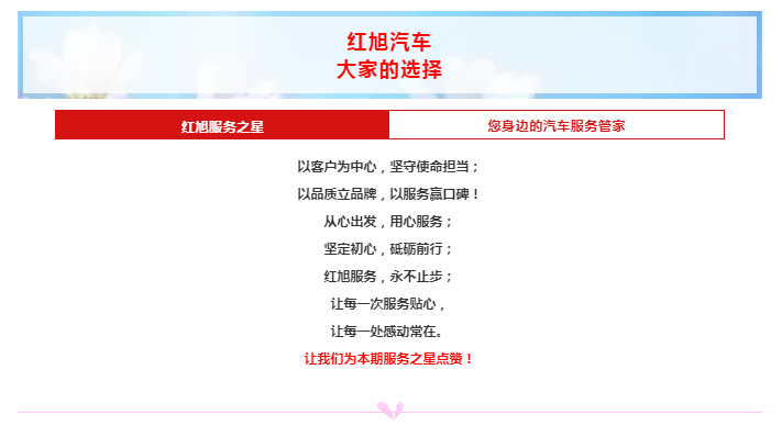2024新澳门原料网大全