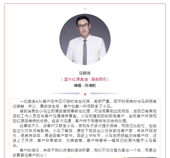 2024新澳门原料网大全