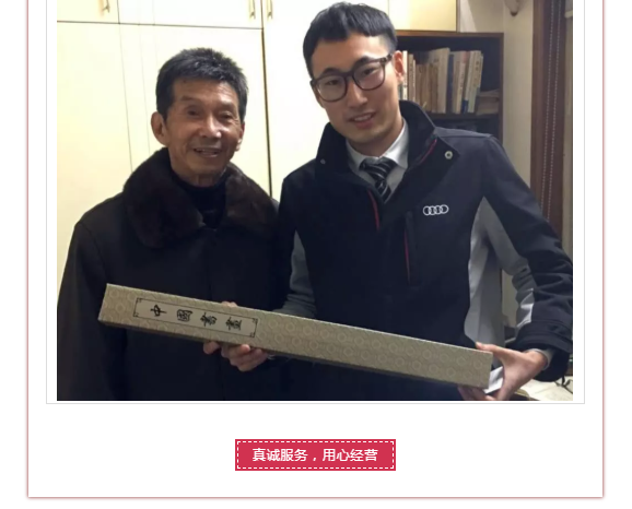 2024新澳门原料网大全