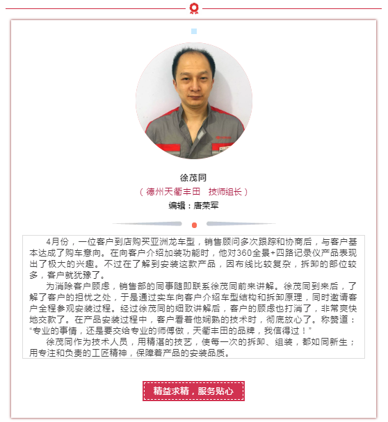 2024新澳门原料网大全