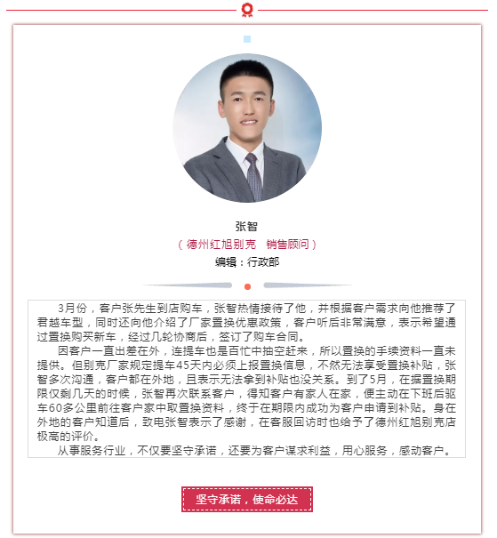 2024新澳门原料网大全