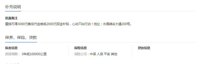 2024新澳门原料网大全