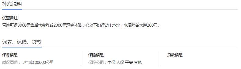 2024新澳门原料网大全