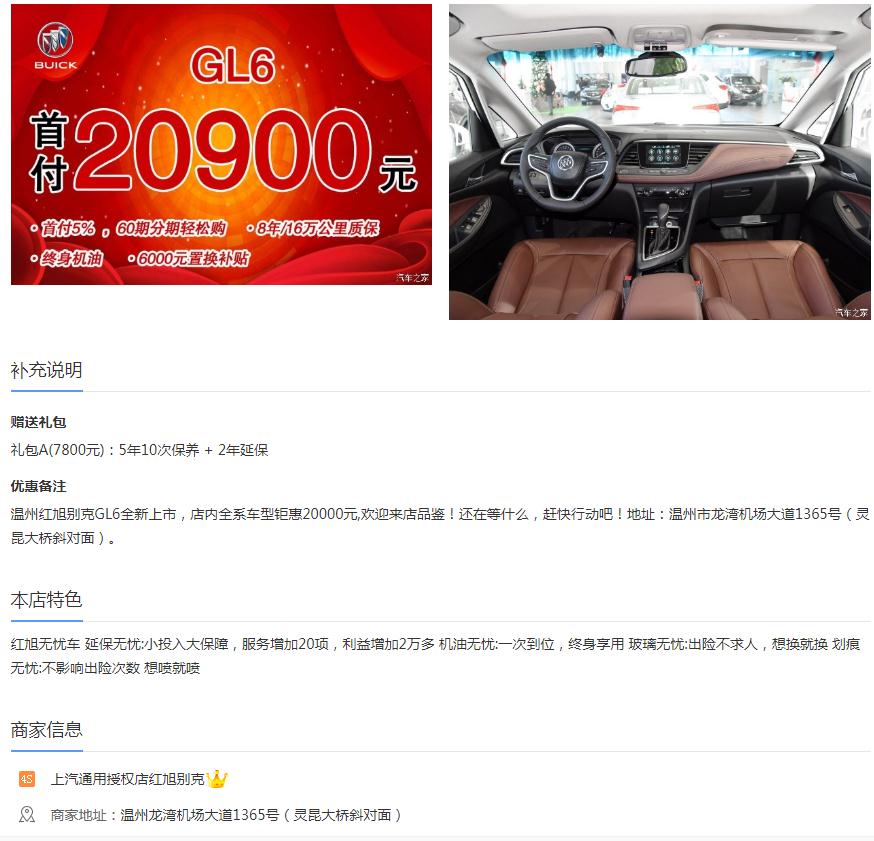 2024新澳门原料网大全