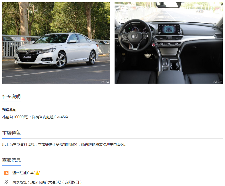 2024新澳门原料网大全