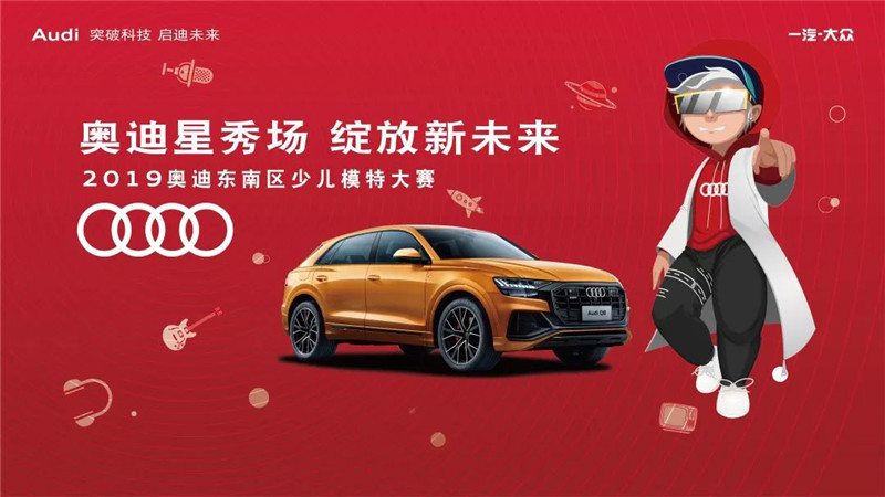 2024新澳门原料网大全