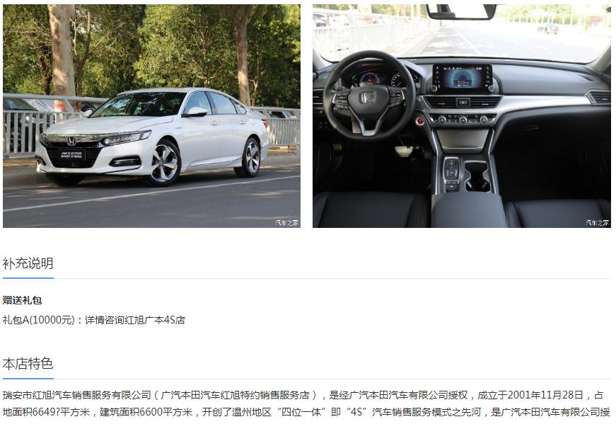 2024新澳门原料网大全