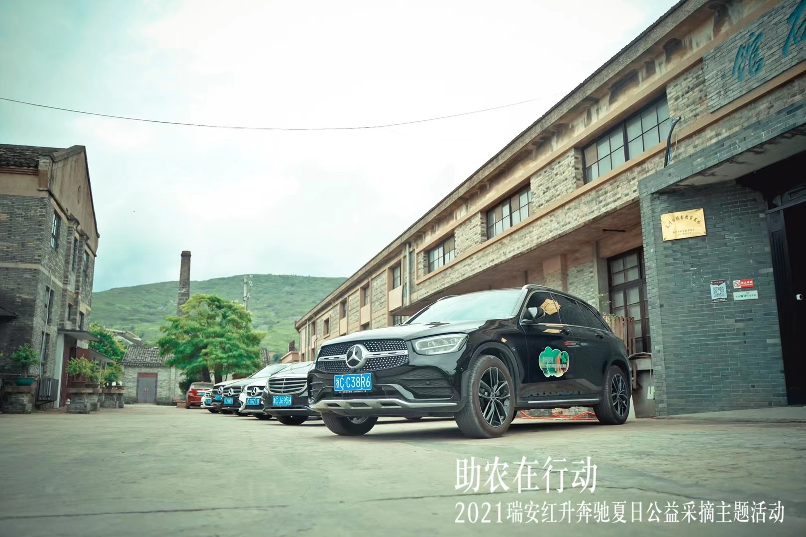 2024新澳门原料网大全