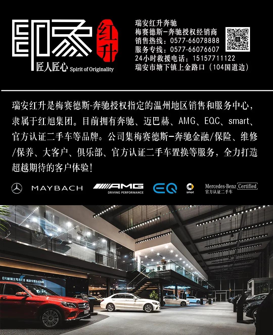 2024新澳门原料网大全
