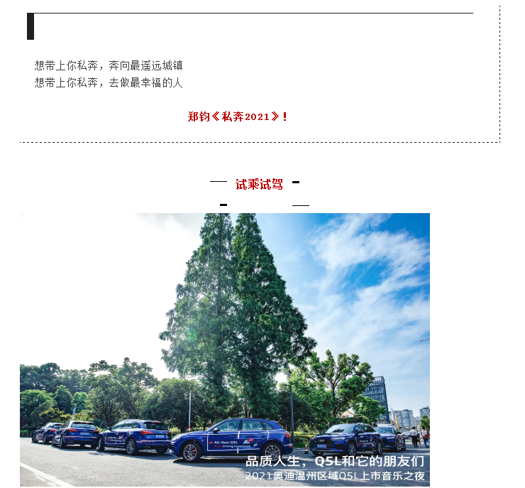 2024新澳门原料网大全