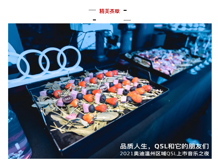 2024新澳门原料网大全