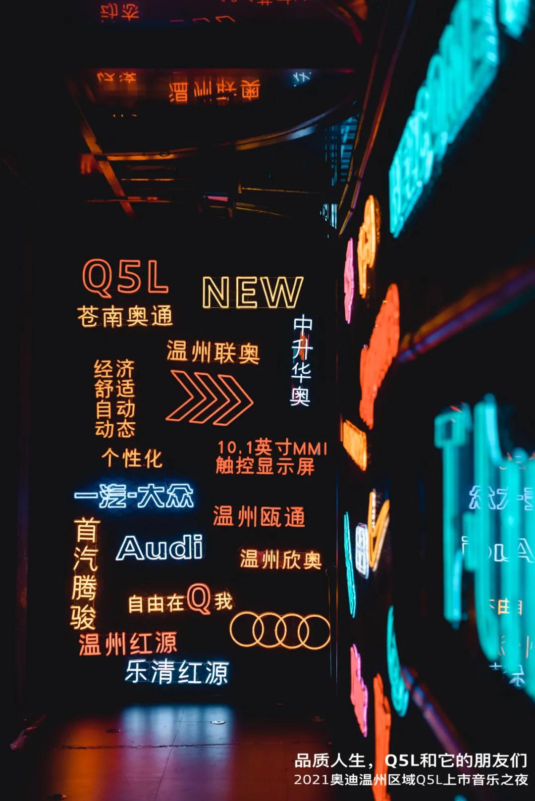 2024新澳门原料网大全