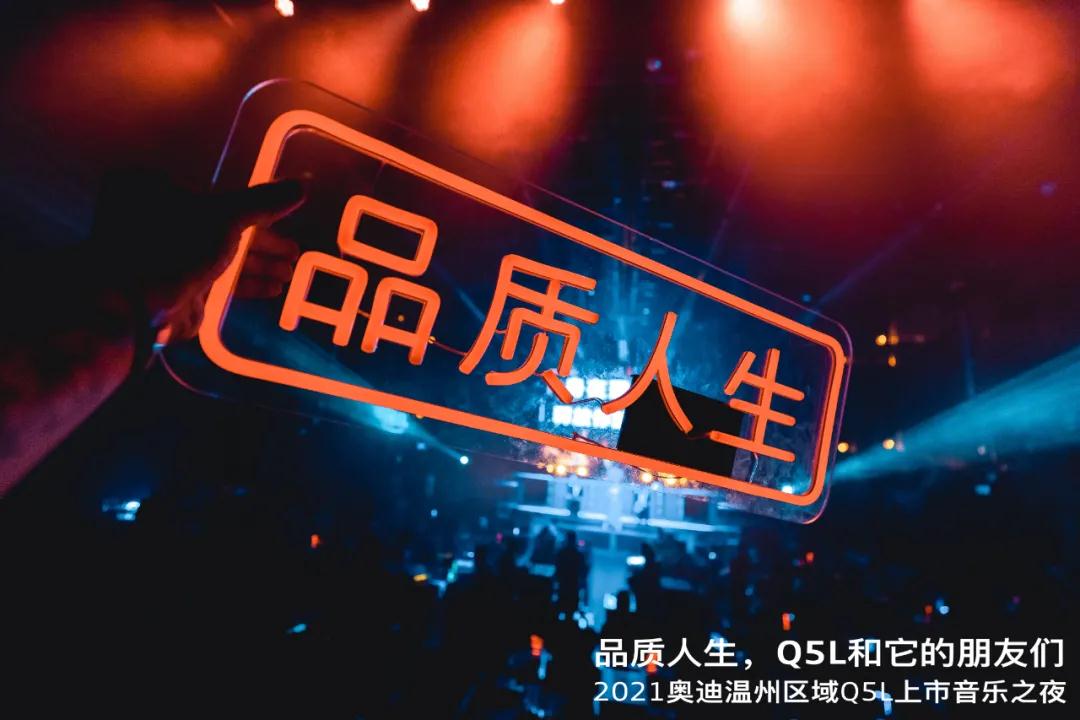 2024新澳门原料网大全