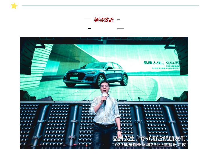 2024新澳门原料网大全