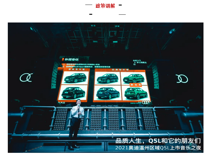 2024新澳门原料网大全