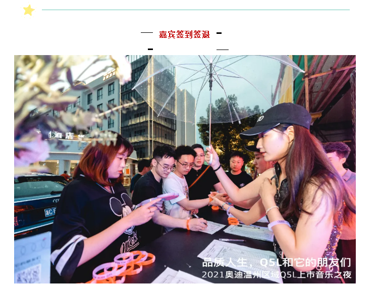 2024新澳门原料网大全