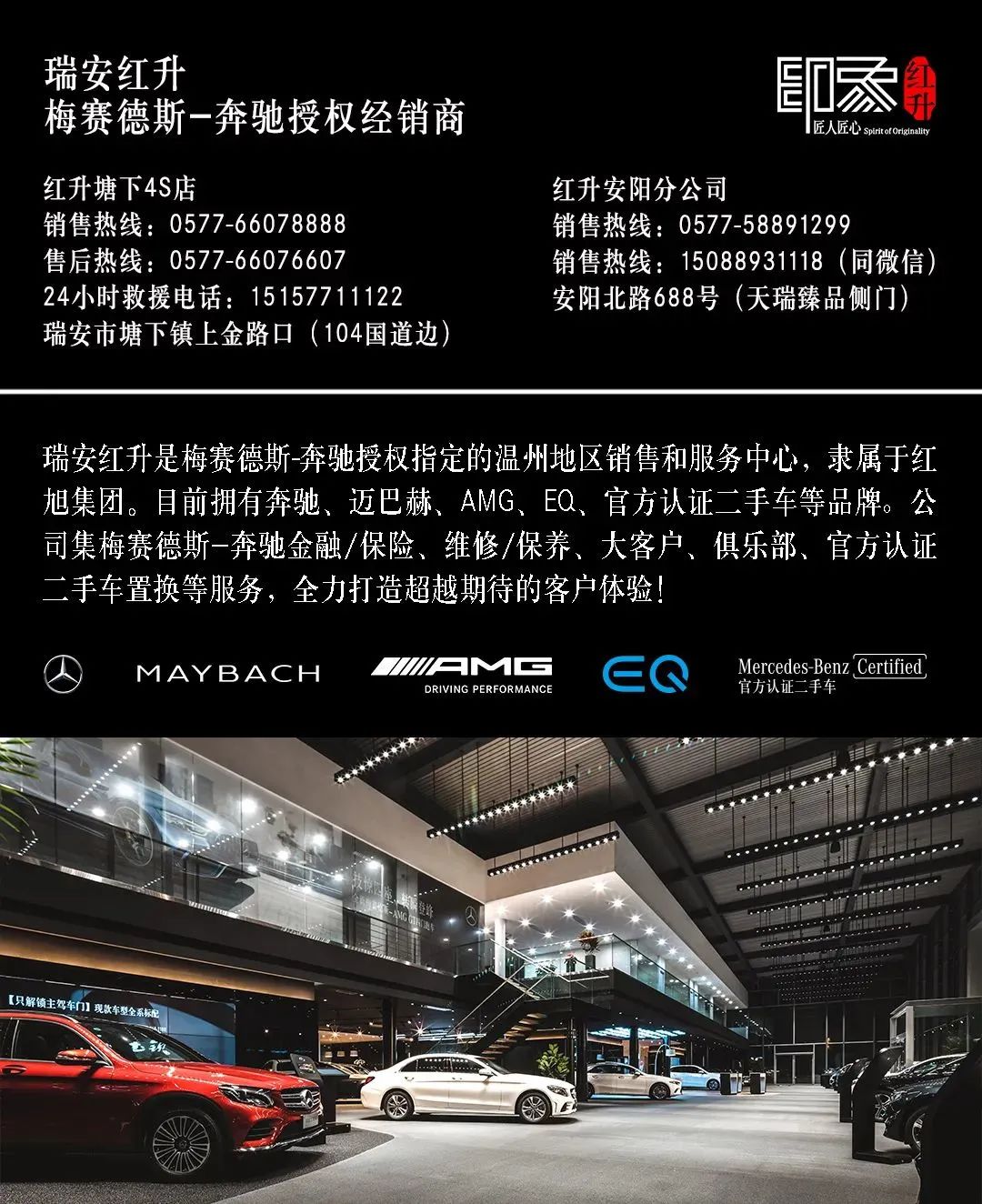 2024新澳门原料网大全