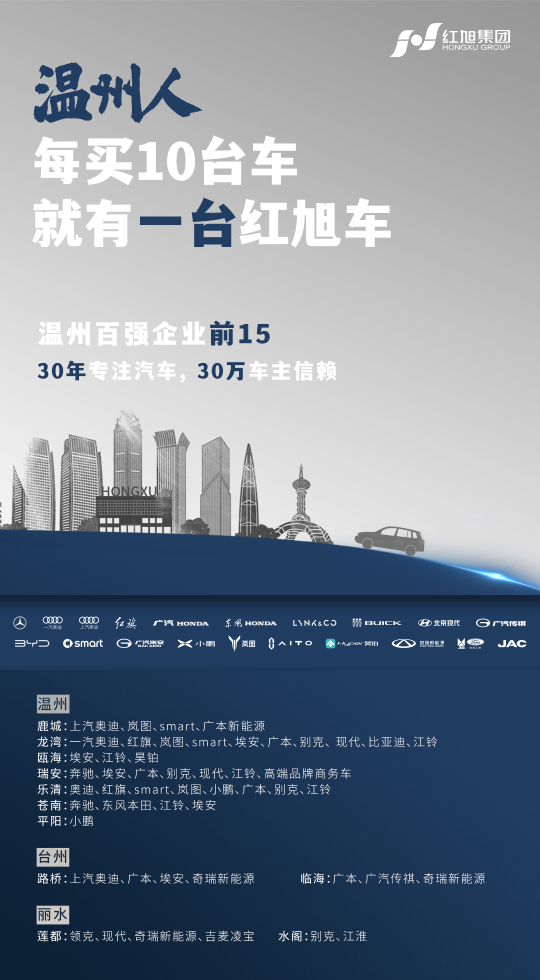 2024新澳门原料网大全